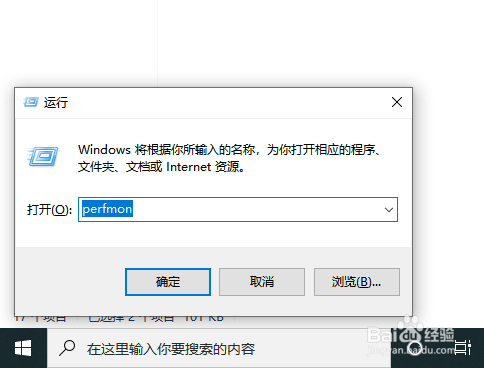 win10怎么查看cpu使用率