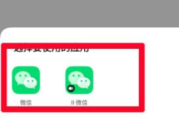 快手免费小说怎么绑定微信