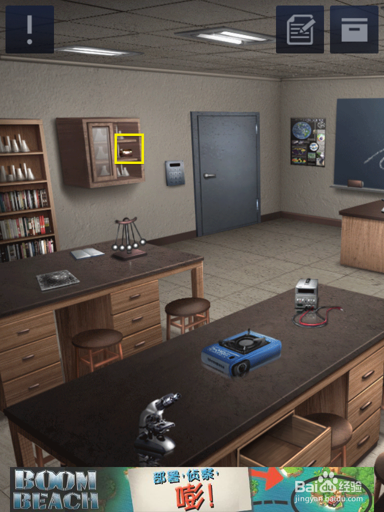 密室逃脱2 [Doors&Rooms]三星过关攻略2-3