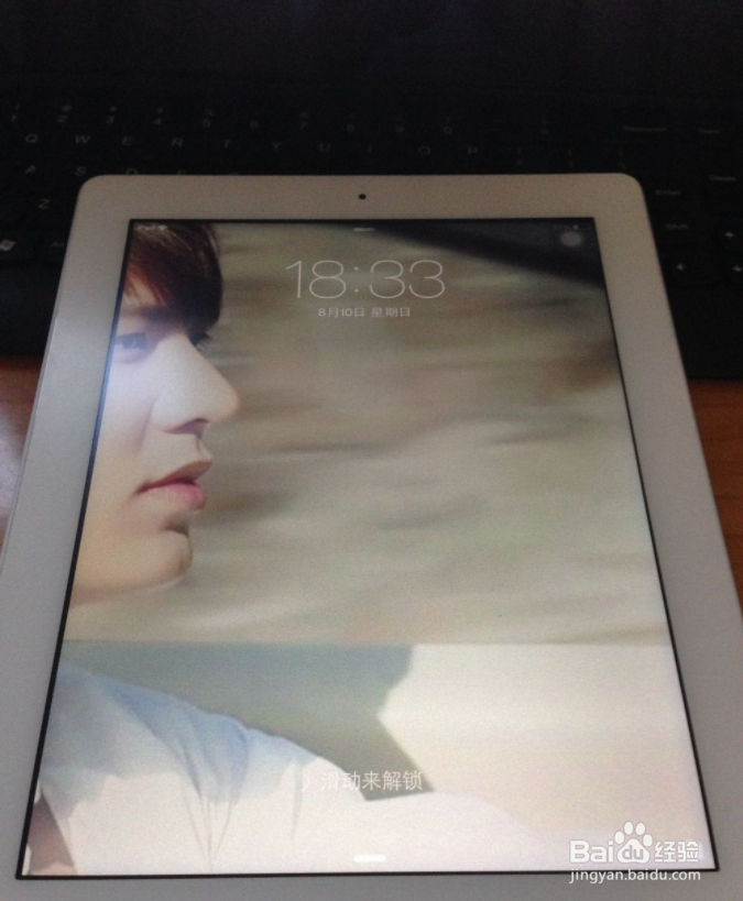 ipad突然卡屏不动了怎么办