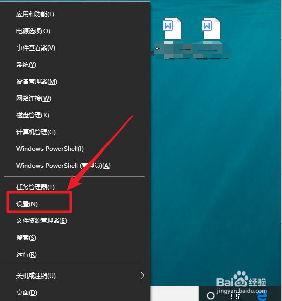 win10怎么设置默认音乐播放器