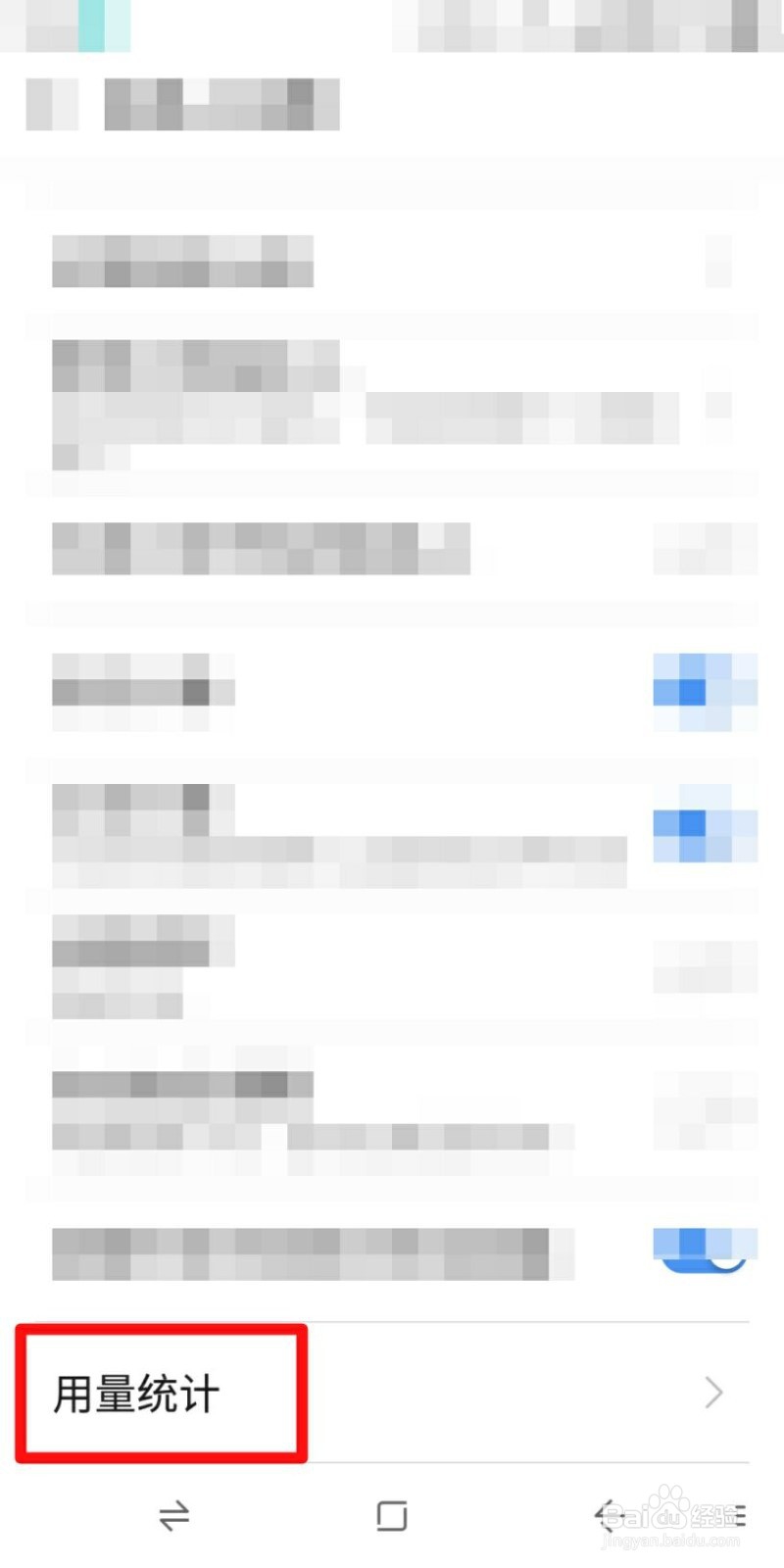 360手机怎么看手机卡上可以存的联系人数量？