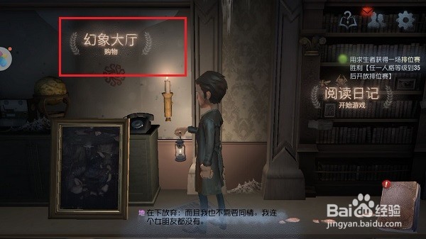 第五人格怎么快速获得大量线索点