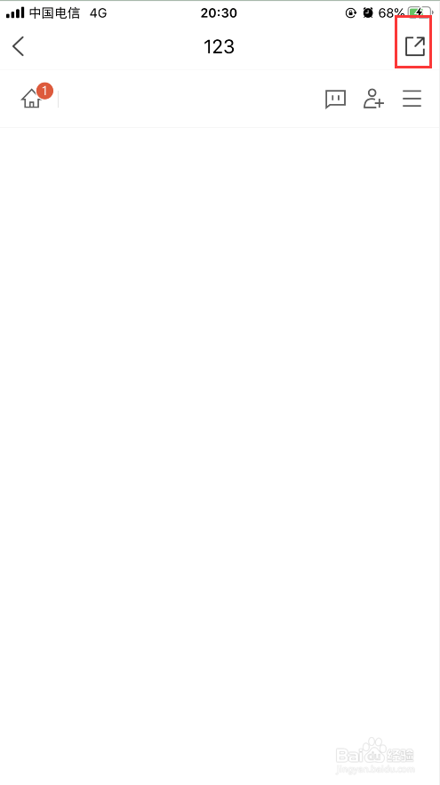 腾讯文档怎么将文件分享到QQ