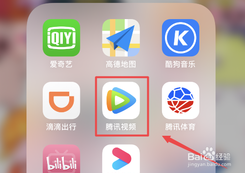 腾讯视频缩小了如何放大？