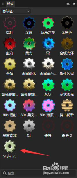 AffinityPhoto咋个创建图形样式