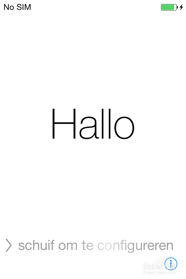 苹果手机被停用如何解锁、激活。