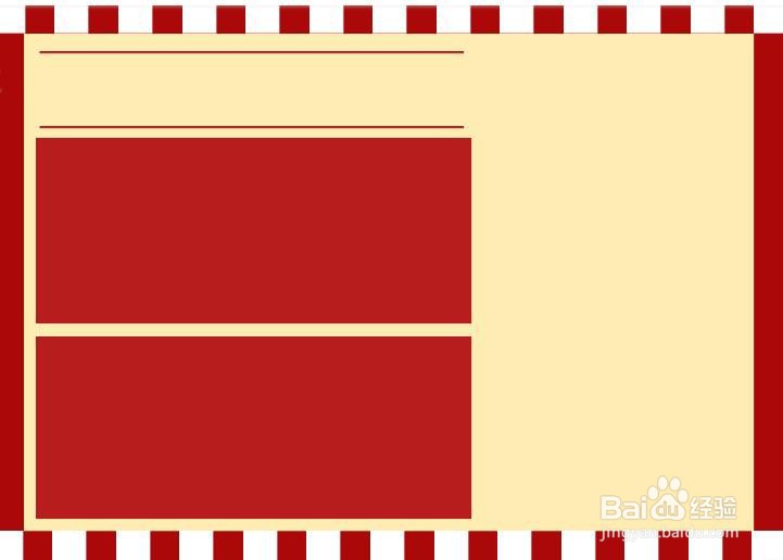 中国道路宣传教育手抄报