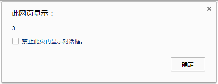 javascript遍历对象添加事件
