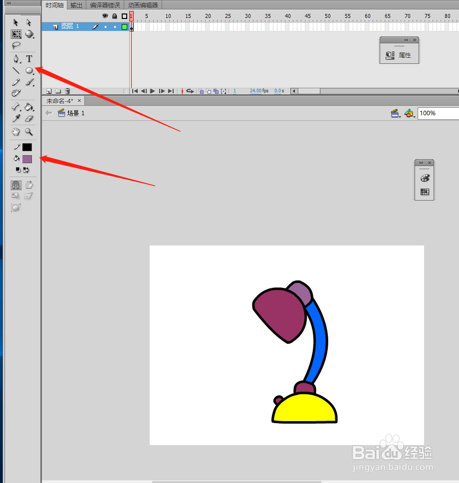 flash cs6如何绘制卡通台灯