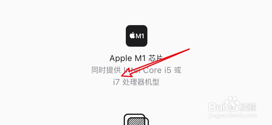 苹果笔记本i7有哪几款