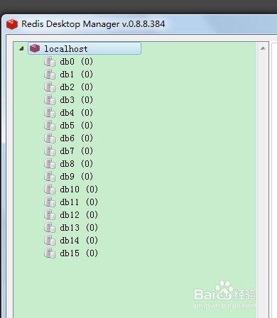 如何在windows下安装Redis和可视化界面