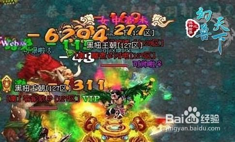 《诛神》五行旗战场全攻略