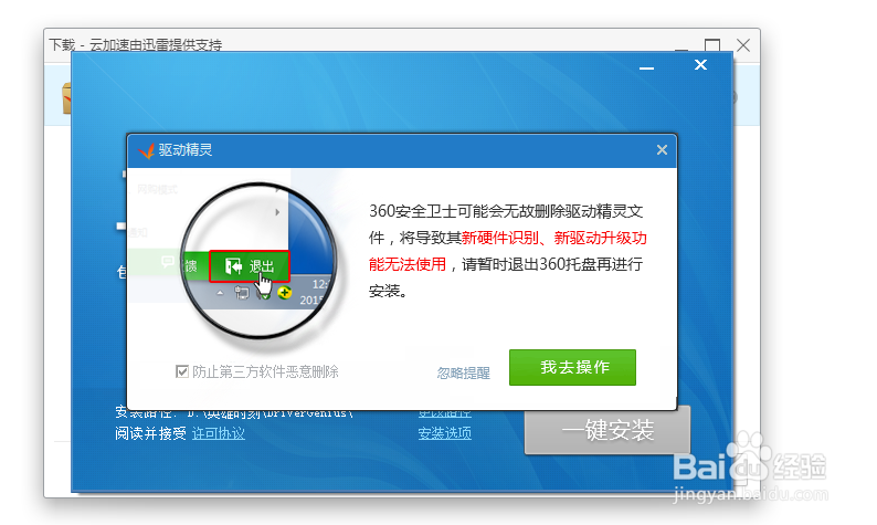 电脑没声音怎么办