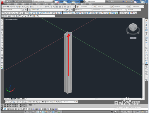 CAD三维建模——造型管制作教程