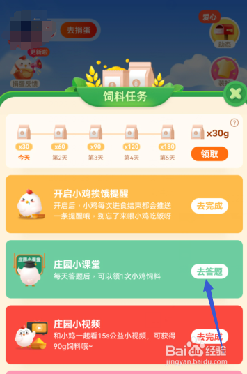 睡觉时磨牙是因为肚子里有虫吗