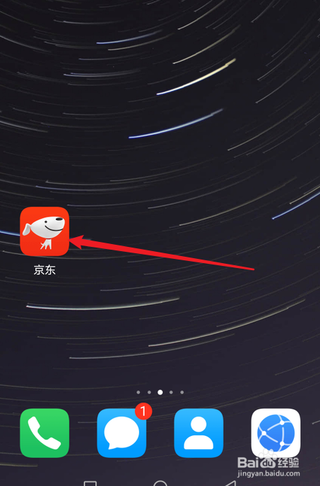 京东城城分现金活动怎么提现