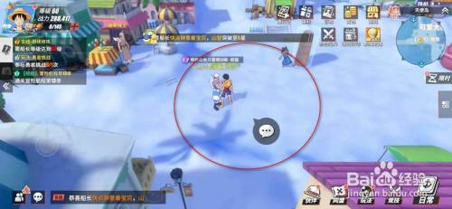 航海王热血航线帮助白色贝雷帽训练任务怎么做