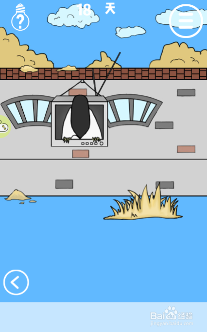 我进不去学校了第十八关怎么过?