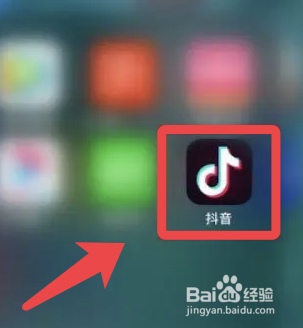 抖音app长辈模式怎么设置开启