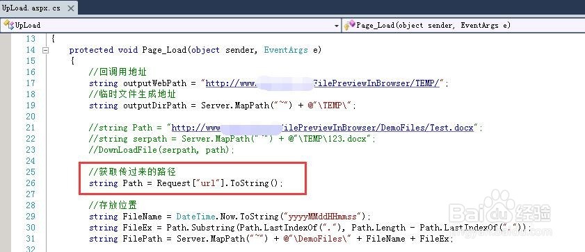 .net实现office文档在线预览 word在线预览