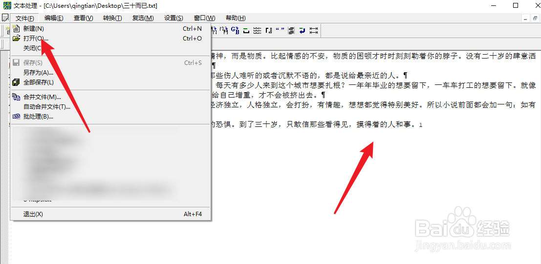 TextPro怎么让文字在指定行宽处换行