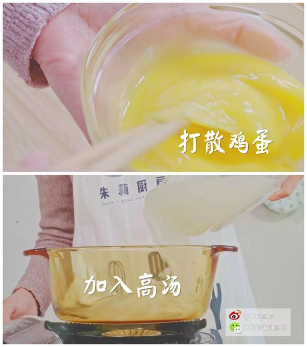 鸡蛋青菜年糕汤