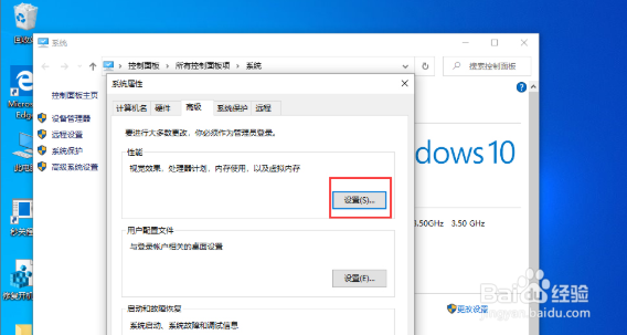 Win10显卡内存提示不足怎么办？