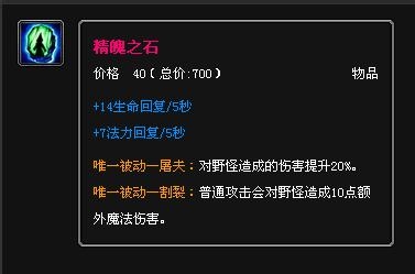 lol皇子怎么出装