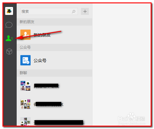 电脑上做好的EXCEL工作薄怎样发到手机上