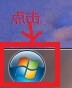 <b>如何在win7系统上卸载程序</b>