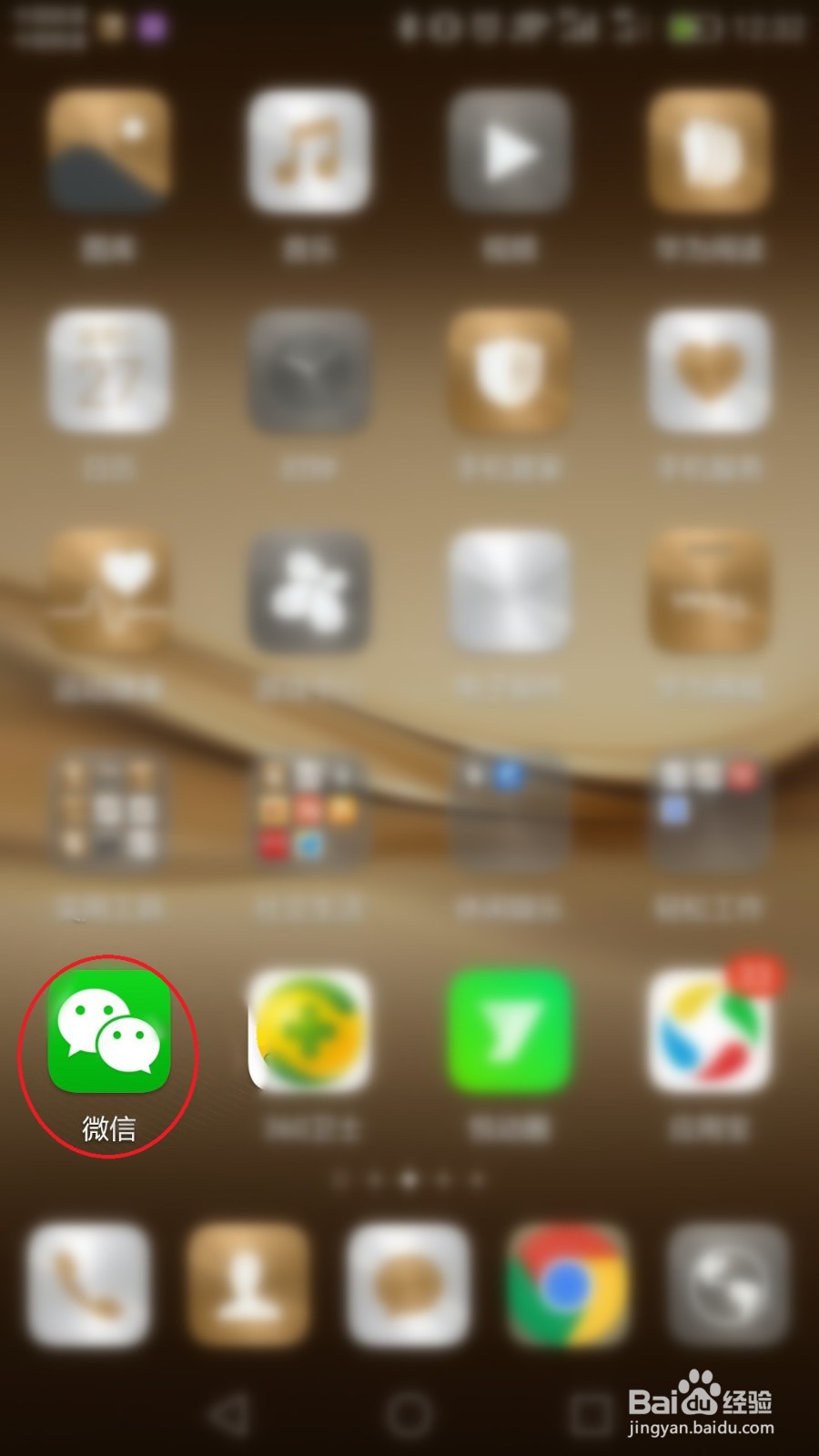 如何不看微信好友的朋友圈