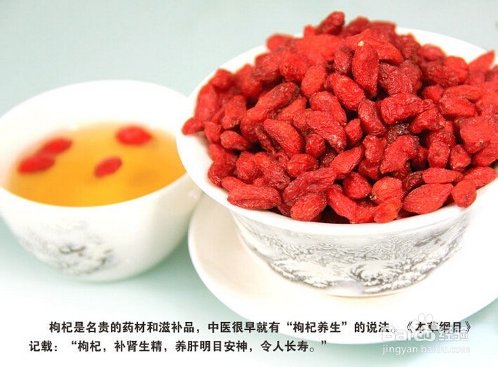 枸杞子在饮食中的作用