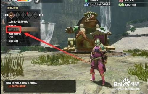 怪物猎人 崛起 护石怎么刷