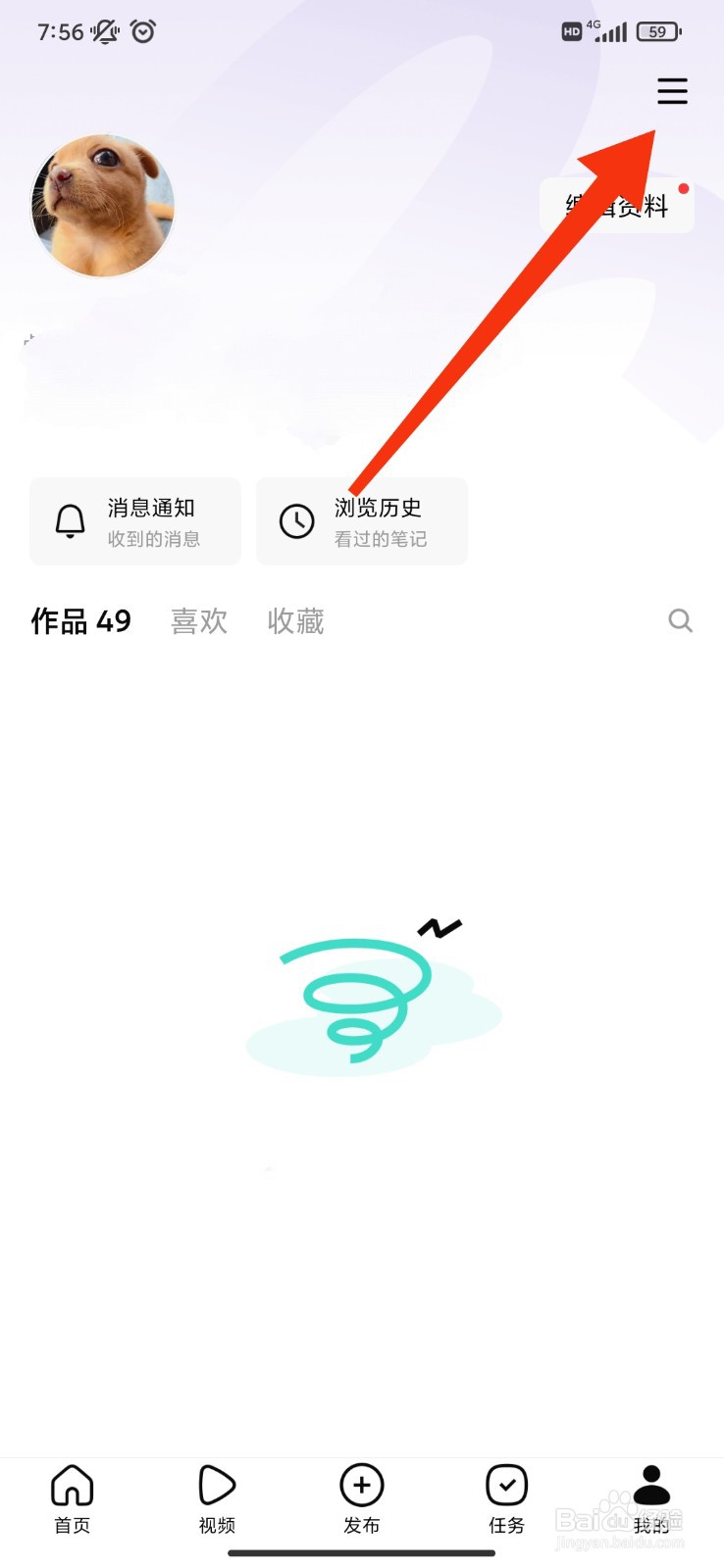 有柿怎么切换到超大字体