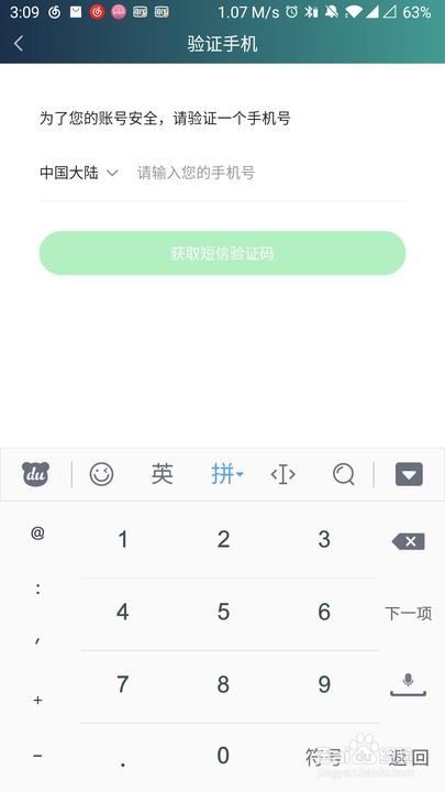 爱奇艺随刻版为什么领不了会员