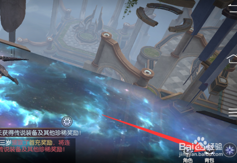 战神遗迹装备怎么用