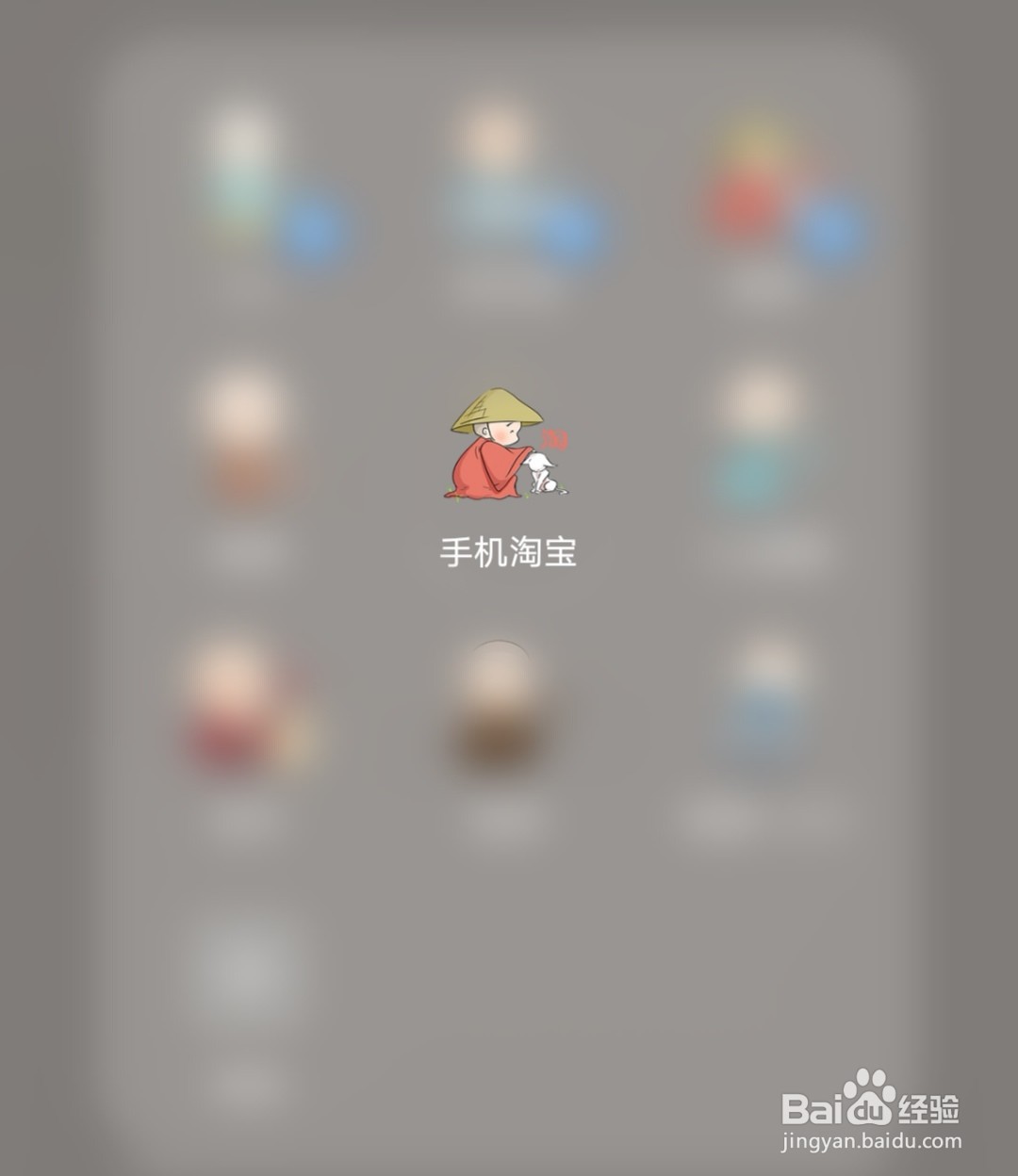 如何在淘宝上添加新的收获地址