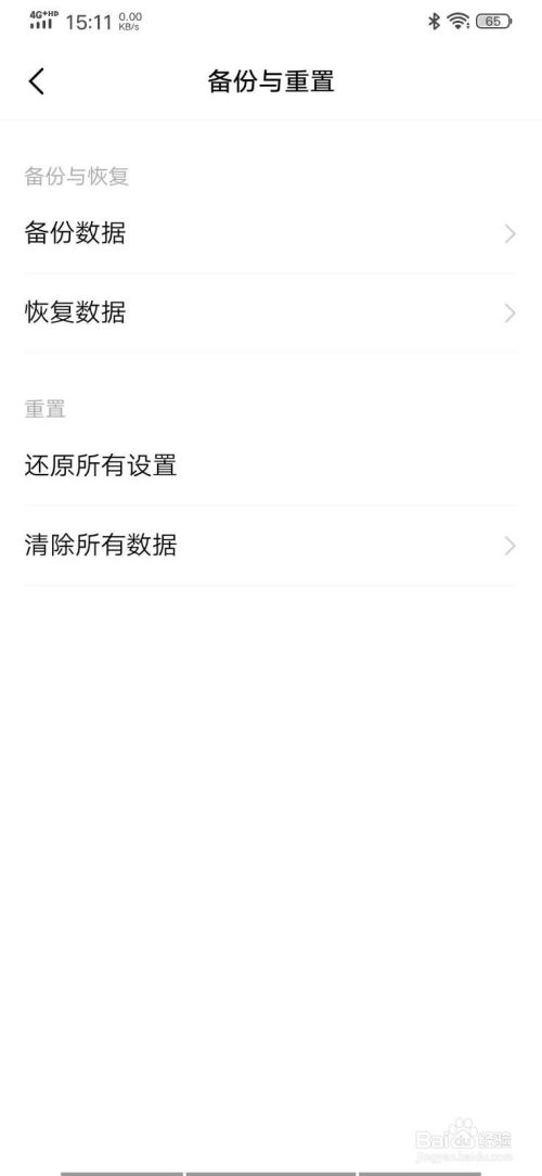 vivox23恢复出厂要密码怎么办