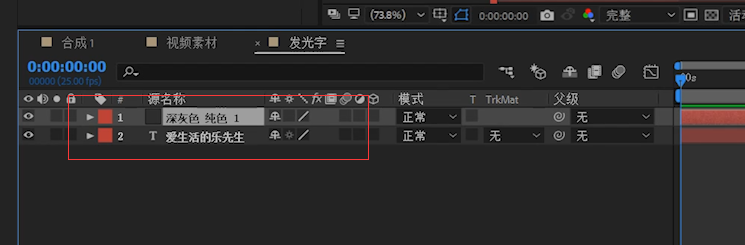 赛博朋克视频特效制作-全息投影