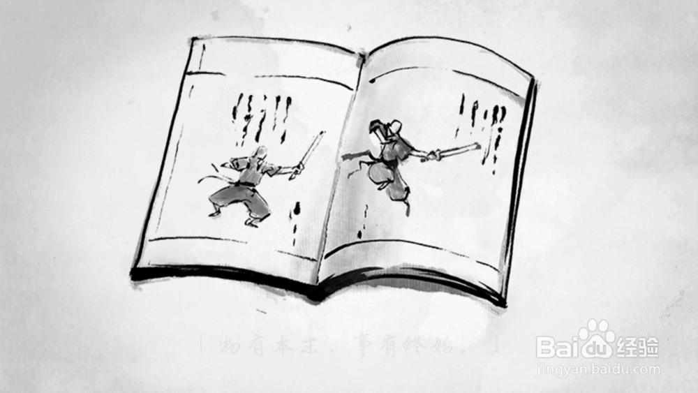 说剑——学剑篇