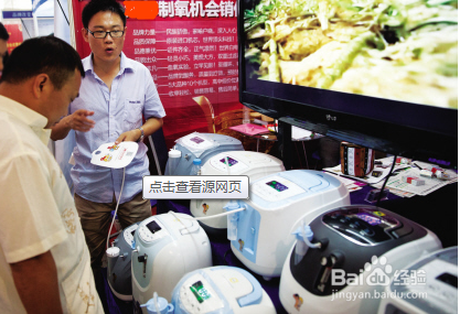 家庭制氧机价格家庭制氧机什么牌子好