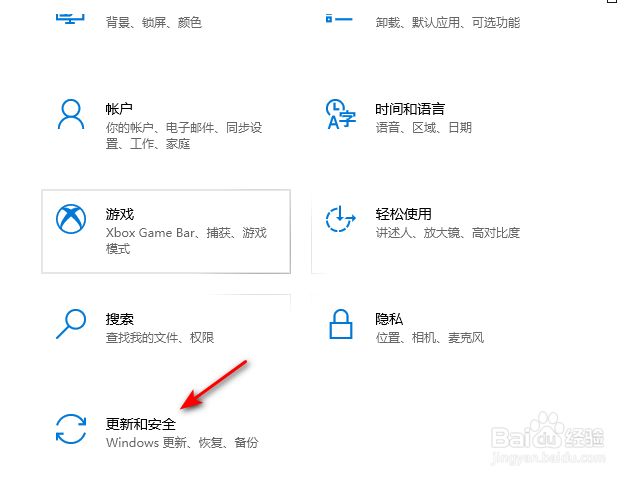 win10怎么重置此电脑