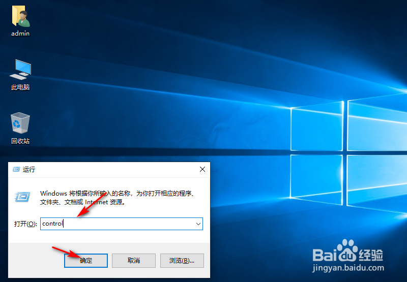 Win10专业版怎么更改管理员名称