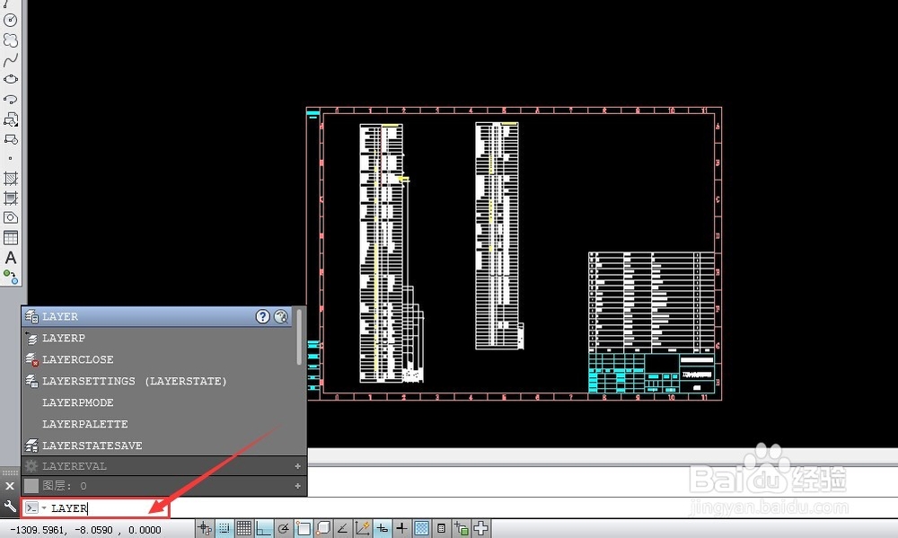 CAD文件怎么进行图层设置