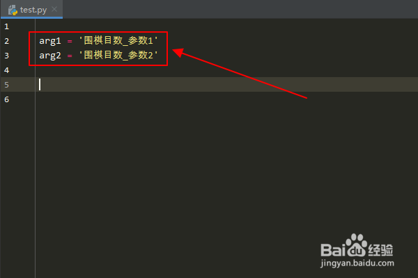 如何计算围棋目数