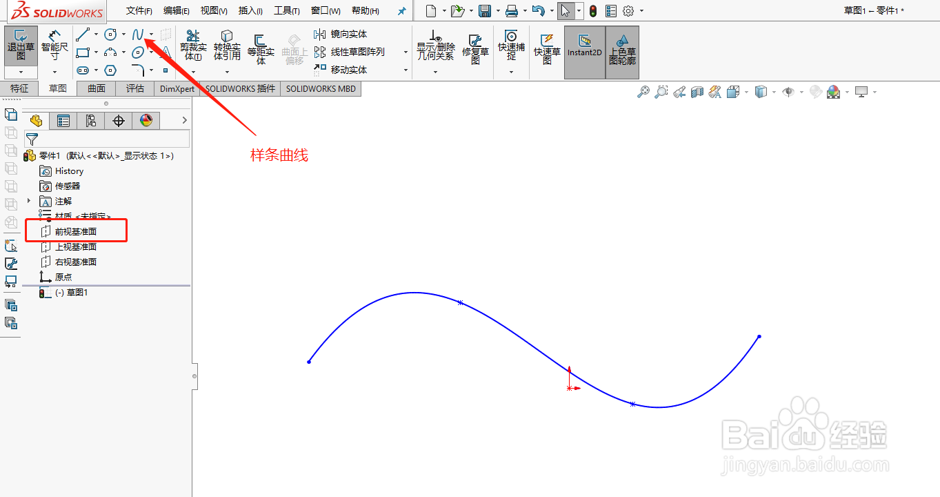 solidworks样条曲线控标