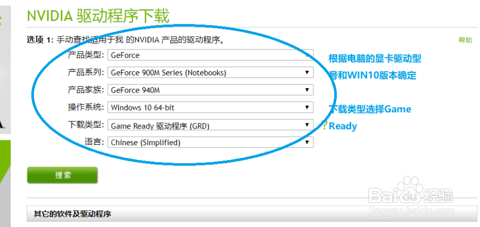 PR2020出现系统兼容性报告该如何解决