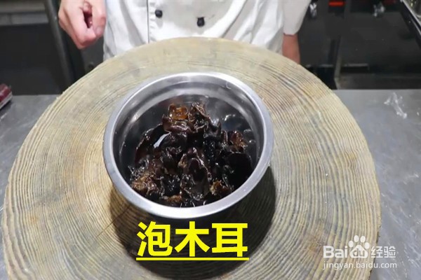 青笋木耳肉片的做法