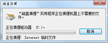解决Win7系统越用越慢